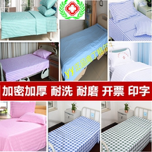 Three piece hospital bedding set, medical bed, blue green, red and white striped polyester cotton bed sheets, duvet covers, pillowcases