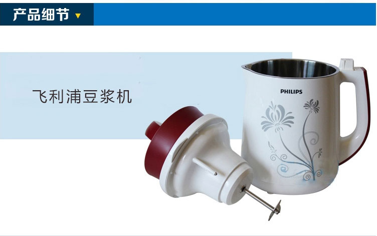 máy xay nấu sữa hạt Philips Soymilk nhà đa chức năng tự động sưởi ấm cuộc hẹn miễn phí không có bộ lọc xỉ chính hãng 1-2 người máy làm sữa hạt kalite