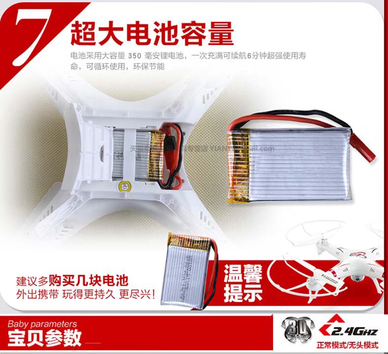 Ring máy bay điều khiển từ xa máy bay bốn trục máy bay không người lái RC máy bay du lịch mới bắt đầu đào tạo máy bay trực thăng đồ chơi cậu bé ô tô điều khiển từ xa pin sạc