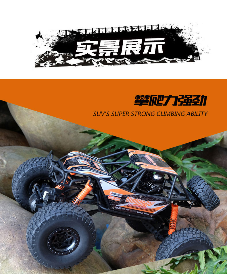 Xe bốn bánh đẹp điều khiển từ xa xe tốc độ cao leo chân lớn trò chơi leo núi off-road điều khiển từ xa xe cậu bé sạc đồ chơi xe đồ chơi xếp hình