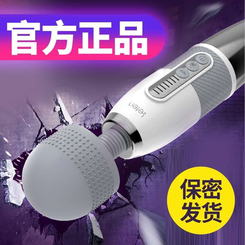 Thunderbolt Woman With Masturbation Super Shake Massage AV Stick Adult Toy Sex Instrumental Orgasm Tool Orgasm Masturbator