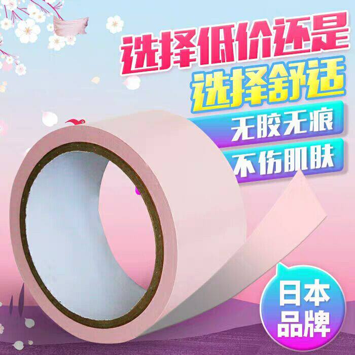 Japan Rends female SM tied electrostatic tape Alternative toys Handcuffs Torture sex toys Passion