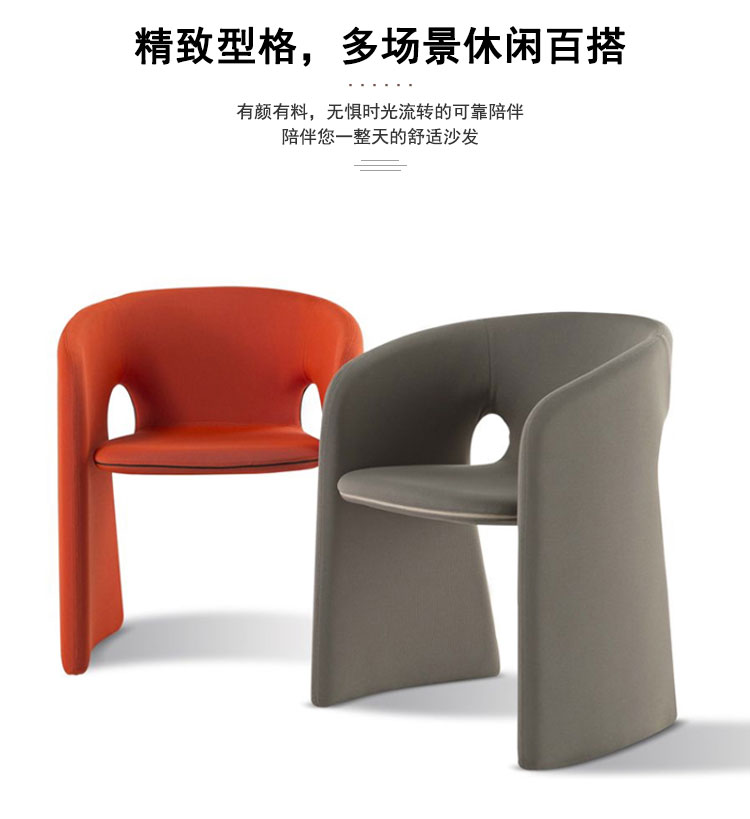 Designer Nordic Light Extravagant Classic Danish Rochburg Bar Fiberglass Profiled Casual Talks Single Sex Dining Chair