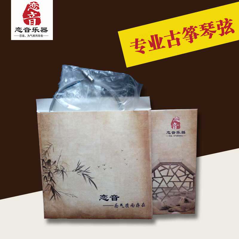 Guzheng strings small ancient zither strings 90 cm 1 m special strings of strings nylon steel wire for changing string films