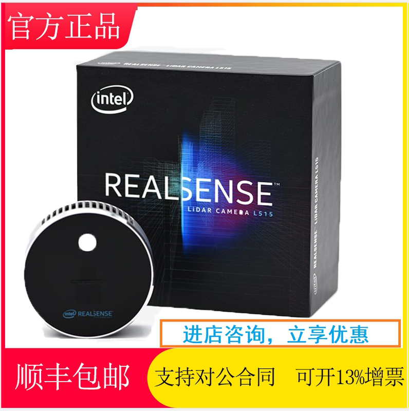 Intel Lidar Camera Realsense L515 Depth Camera Laser Solid-State Radar Lidar