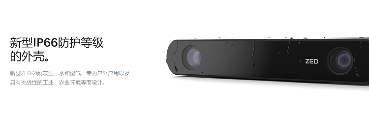 Умная съемка zed camera stereolabs 双目相机zed 2二代zed-m  zed 2i 偏光版