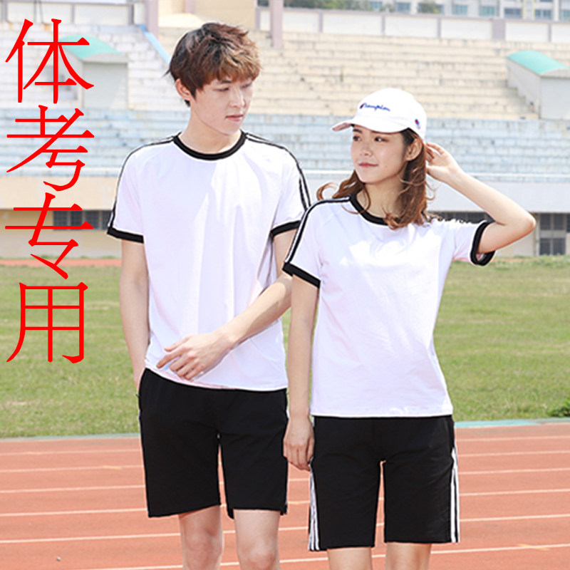 Body test sports clothing Sports in-examination Entrance Examination Clothes for Running the first three female students Men's pure cotton sports suit