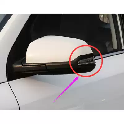 Suitable for 18-19 new ix35 rear mirror direction light LED rearview mirror light housing reflector direction lampshade