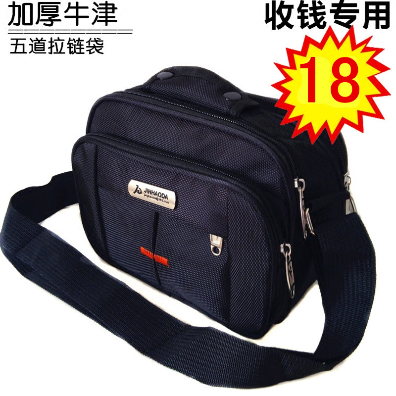 Thickened men's bag collection wallet Business bag Oxford shoulder bag oblique cross bag Change purse Women's bag Travel bag Ticket bag