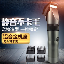 Pet shop dog shaver Teddy professional electric fader Large dog High power electric shearing professional shaving fader