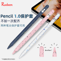 Suitable for Apple Apple pencil2 ghostwriter cover One generation ultra-thin nib cover iPad tablet ipencil2 shell second generation silicone protective cover Sticker paper film pen box anti-loss and anti-drop