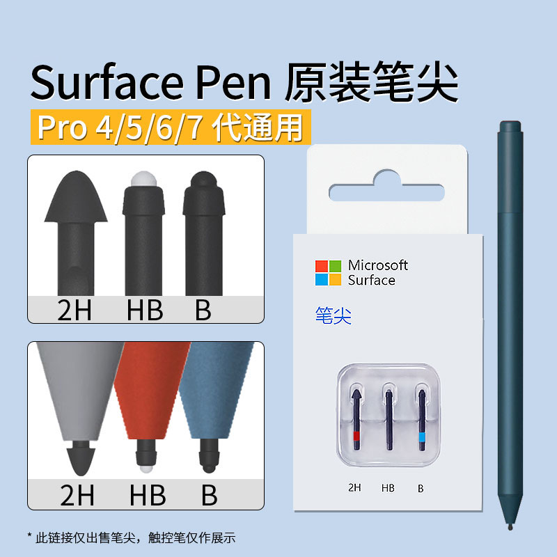 Microsoft original dress surface pen point pen stylus go3 refill pro7 6 5 4 capacitive pen universal Pro8 flat notebook surfacePen hands