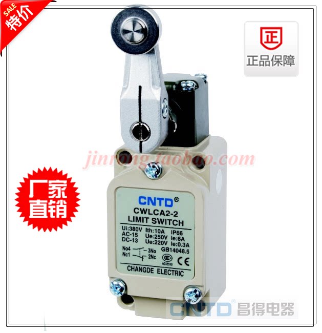 Hangzhou Jinmao hardware Changget CNTD trip switch self-reset switch CWLCA2-2