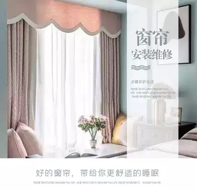 Shenzhen curtain installation and repair replacement service electric track light luxury Roman pole whole house curtain overall customization