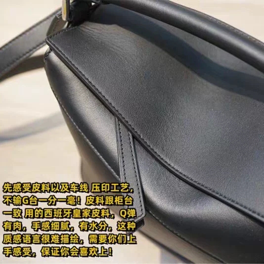 Puzzle Women's Bag Geometric Bag Mini Small Medium Imported Calfskin Shoulder Crossbody Handbag Large Men's Bag