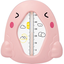 婴儿水温计显示器新生儿童宝宝专用洗澡沐浴测水温表卡家用温度计