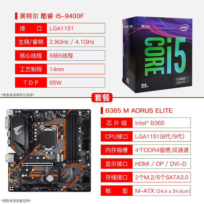 Процессор i5 10400f какую материнскую плату. Материнская плата msi 1200 pro. Интел i5 10400f. I5 10400f. Процессор i5 10400f какую материнскую плату.