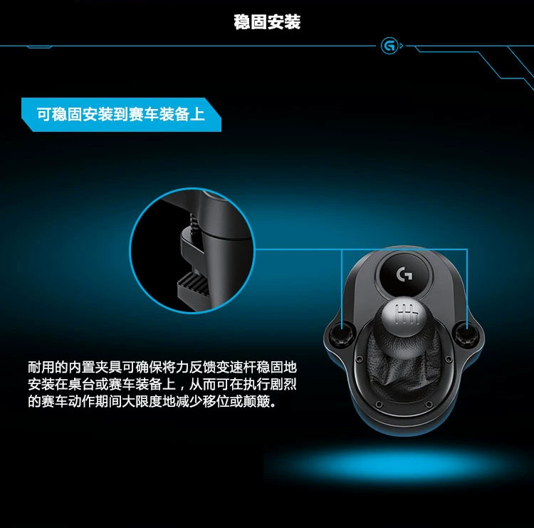 Logitech G29 G920 tay lái bánh răng đòn bẩy SHIFTER tay bánh PS4 tay bánh răng trò chơi đua xe