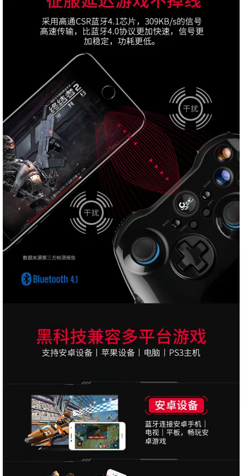 Bộ điều khiển Bluetooth Beitong Ashura NE2 Tay cầm di động Android Apple với tính cách thứ năm để ăn vũ khí gà - Người điều khiển trò chơi tay cầm logitech f310