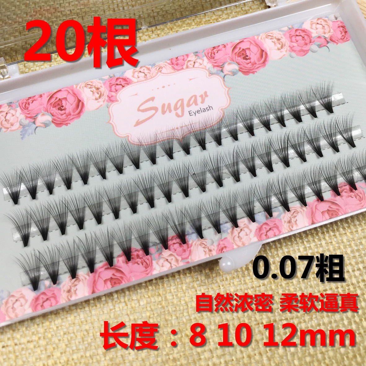 0 07 07 07 20 root natural dense and soft and beautiful mascara special single plant 60 tuft planted with a false eyelash grafting eyelash