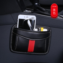 Car storage bag in the car mobile phone bag sticky multifunctional net pocket storage hanging bag car storage box supplies