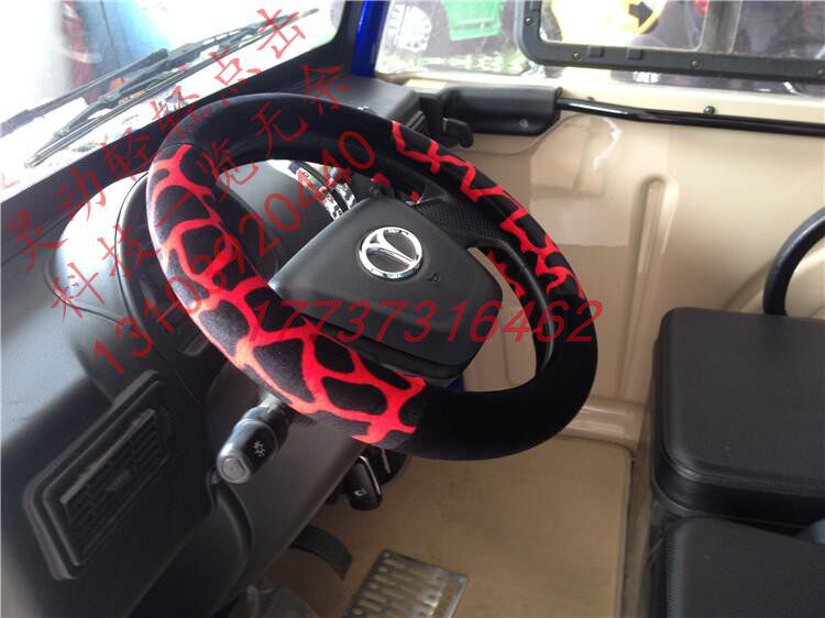 Dayang electric four-wheeler adult scooter steering wheel cover Suede handle cover Breathable new sun new energy today's sunshine decoration