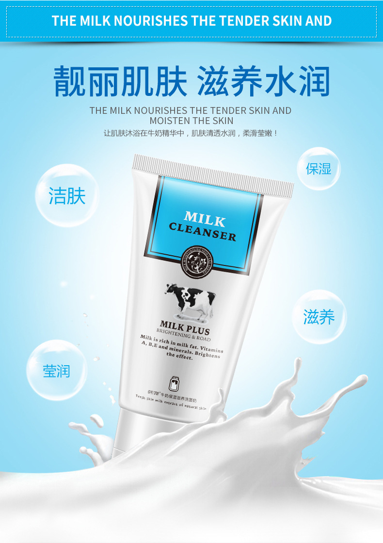 Sữa đích thực sữa rửa mặt nữ nam giữ ẩm làm sạch sâu kiểm soát dầu nhẹ sữa rửa mặt sinh viên không- Thái Lan sữa rửa mặt the face shop