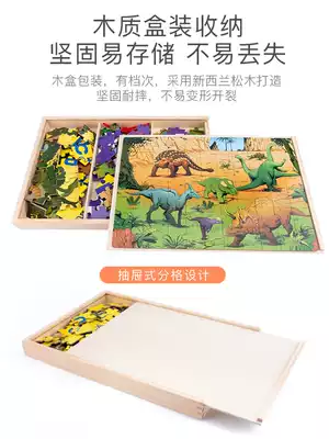 Jigsaw puzzle children's puzzle 4-year-old large dinosaur boxed wooden 3 6-year-old training to cultivate children's patient toys