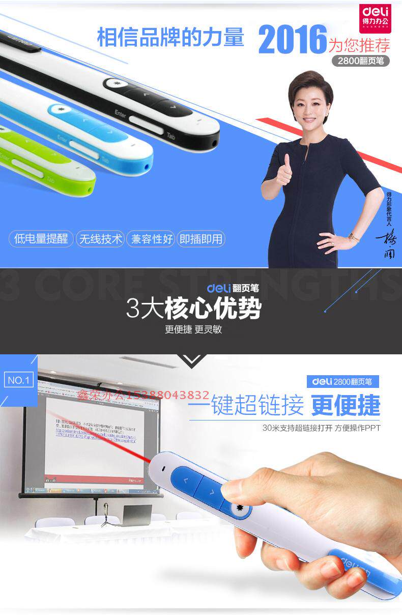 Telecommande - pointeur laser - Ref 384388 Image 6