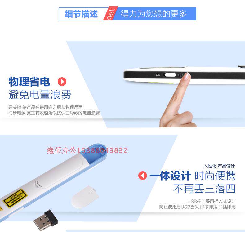 Telecommande - pointeur laser - Ref 384388 Image 9