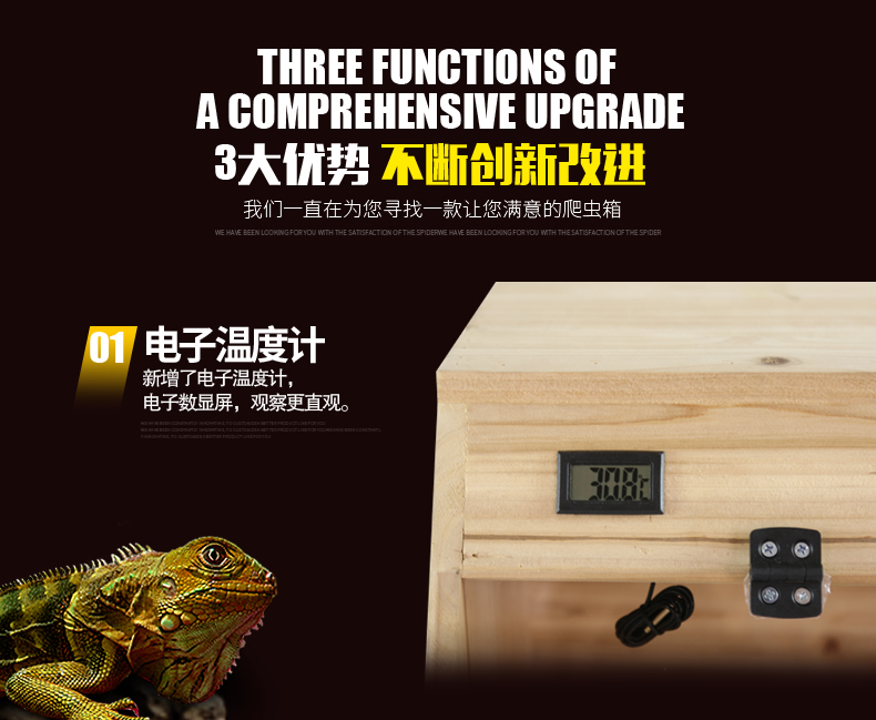 【小芳百貨】【】爬蟲飼養箱陸龜蜥蜴變色龍刺猬活體蛇鳥烏龜爬寵加熱保溫箱 40*30*30 mks