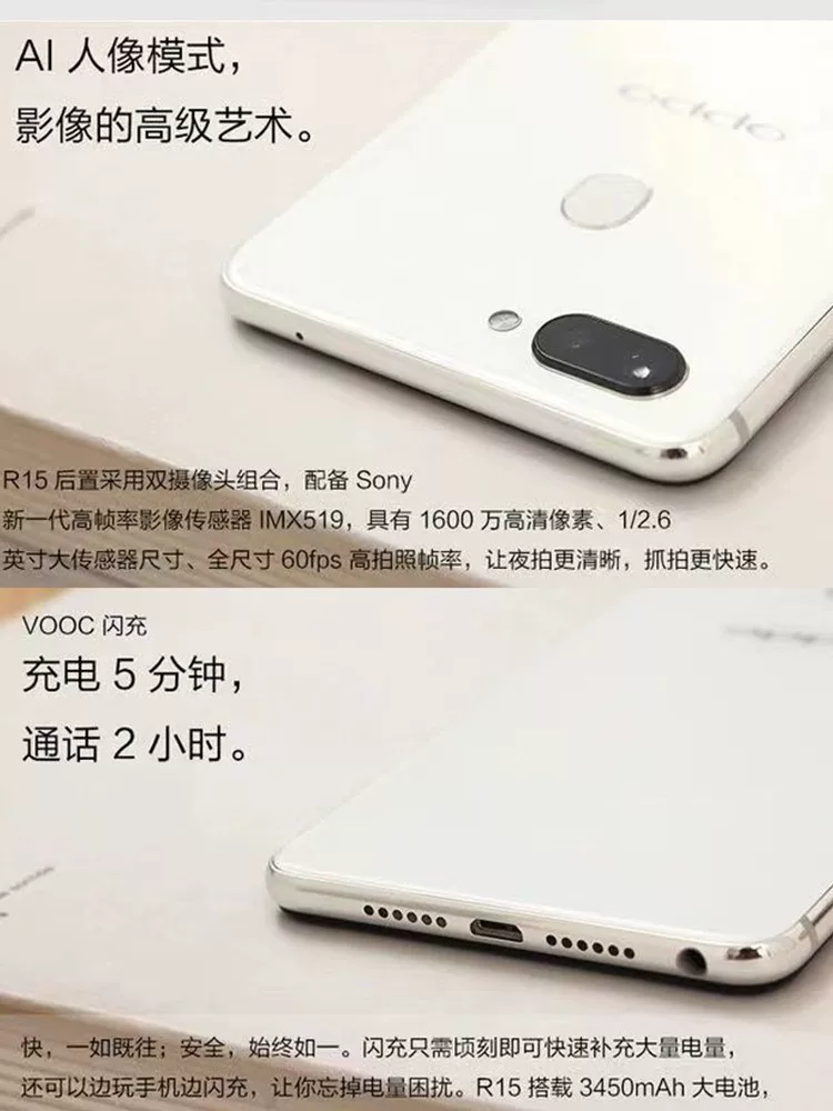 Смартфон OPPO Smart для студентов и пожилых, полноэкранный дисплей, поддерживает все стандарты связи, 4G, разблокировка по fingerprint