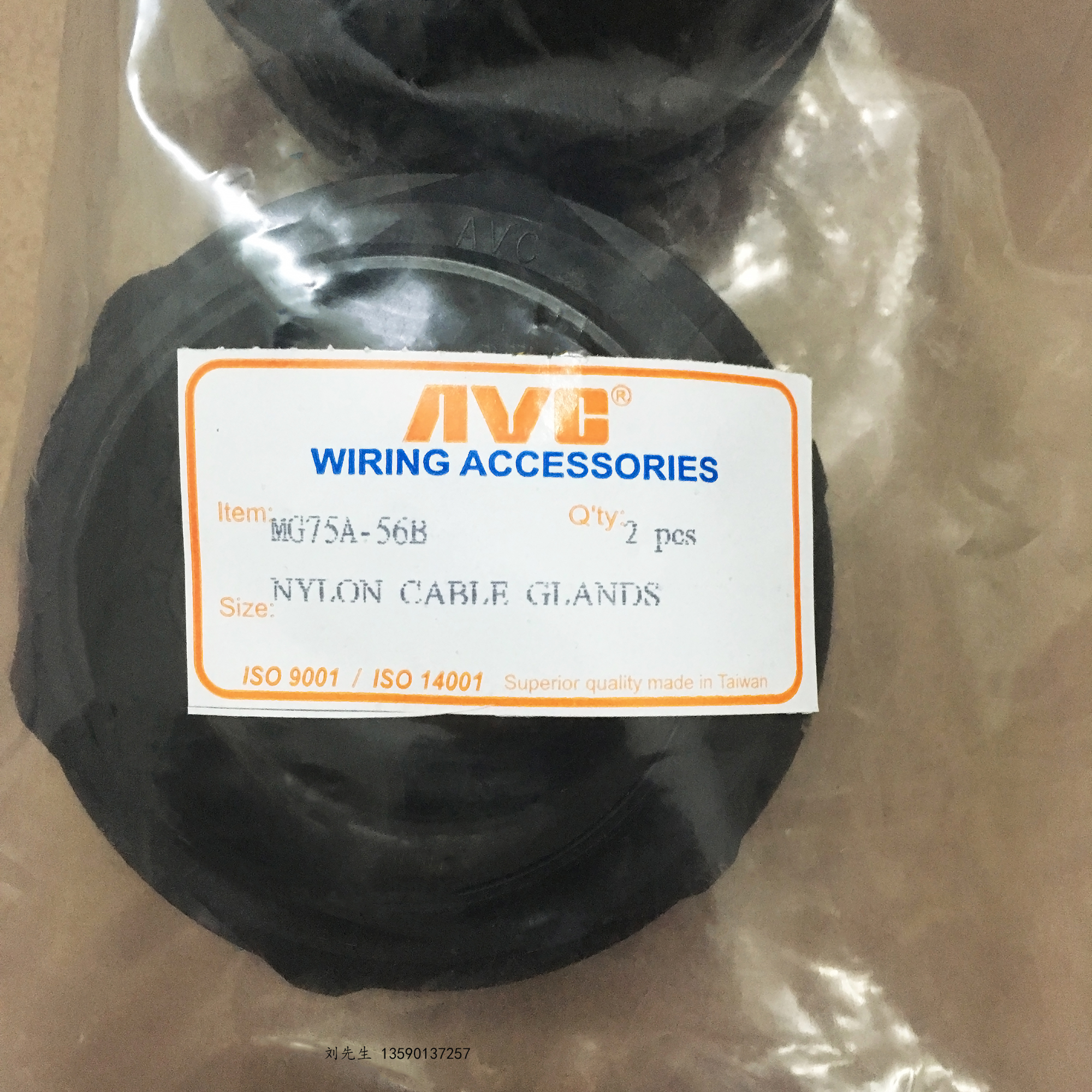 MG75A-66B Taiwan full crown original cable fixed head waterproof connector Grant head M75X2