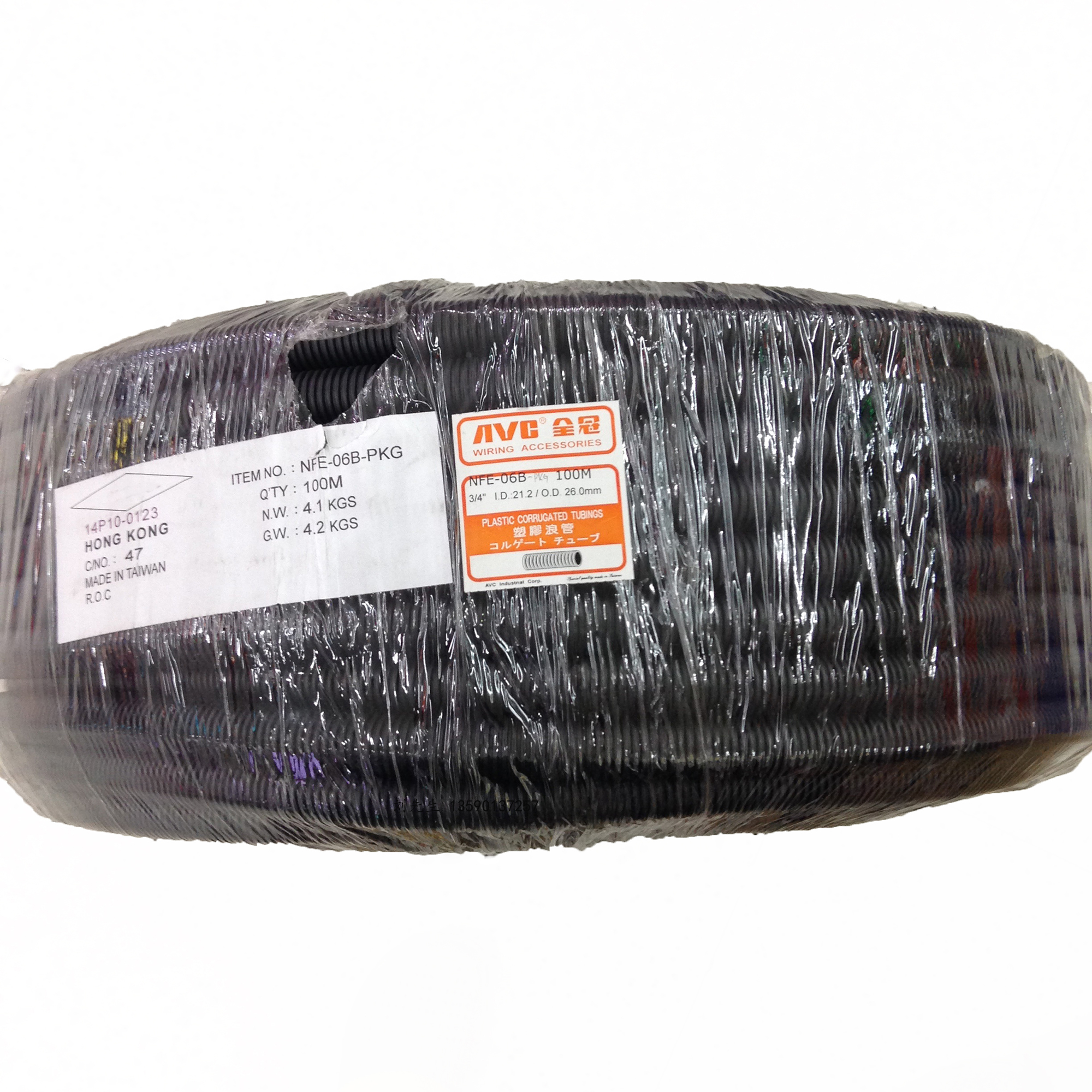 NFE-06B Taiwan full crown AVC original PE pipe economical plastic wave pipe wire casing plastic wave pipe