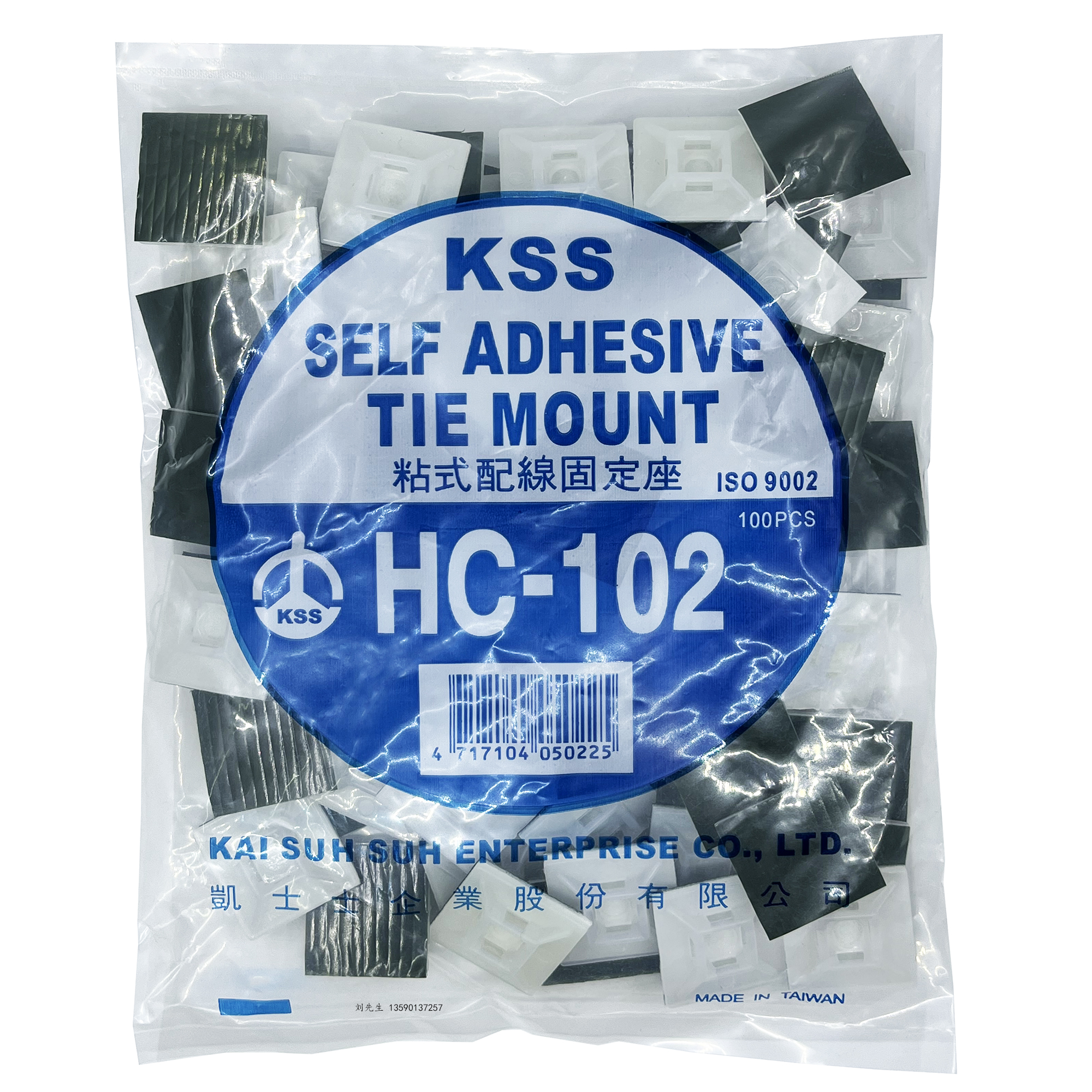 HC-102 KSS sticky wiring fixing seat wire and cable tie positioning piece 3M glue 100 pieces bag