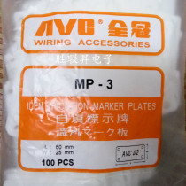 MP-3 Taiwan full Crown original cable signage cable card communication nameplate 25X60