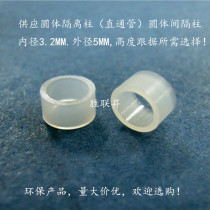 M3 round body spacer column straight tube cushion high column spacer nylon Huazs straight through tube column
