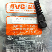 PGA13 5-P-11B Taiwan full Crown original torsion resistant cable fixing head waterproof adapter with tail connector