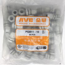 PGB11-10G Taiwan full Crown original cable fixing head waterproof connector Gran head PG11 Gray