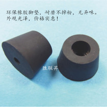 Supply plastic furniture shock-absorbing foot pad rubber foot pad plastic shock-proof foot pad self-adhesive non-slip foot pad