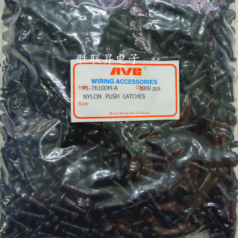 PL-7690L Taiwan full crown original dress rivet type fixed buckle nylon fixing the mother button host shell pull