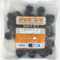 N-MGW25-E-26B Taiwan full Crown original waterproof nylon box joint wave pipe joint Bellows