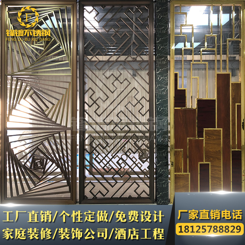 Factory Direct Stainless Steel Screen Partition Aluminium Alloy Chinese Hollowed-out Flower Lattice Brief Modern Light Lavish Iron Art Decor