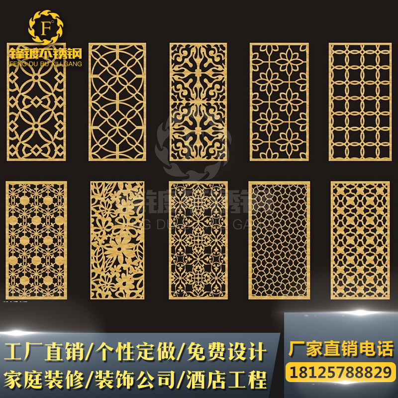 Stainless Steel Screen Partition Metal Original Design Decoration Flower Lattice Light Extravagant Hollowed-out door Xuanguan rose gold