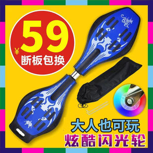 [儿童滑板车3-6-7-10岁二轮闪光轮蛙式2轮摇摆滑板两轮小孩扭扭车]