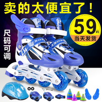 Skates Childrens full outfit roller skates Roller skates Single row skates Mens and womens adjustable glitter