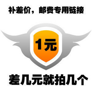 Dongguan Old Huang supplement the difference in price difference How much money to shoot How many NGK spark plug ordering superconnections