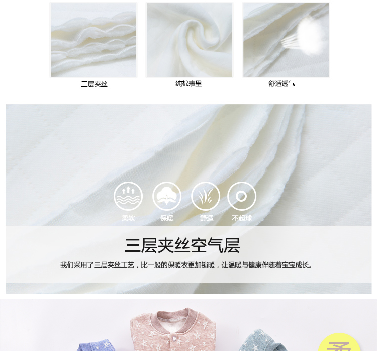 Quần áo trẻ em mùa thu và mùa đông ba lớp jumpsuit ấm áp sơ sinh cotton romper bé quần áo ngủ quần áo trẻ con