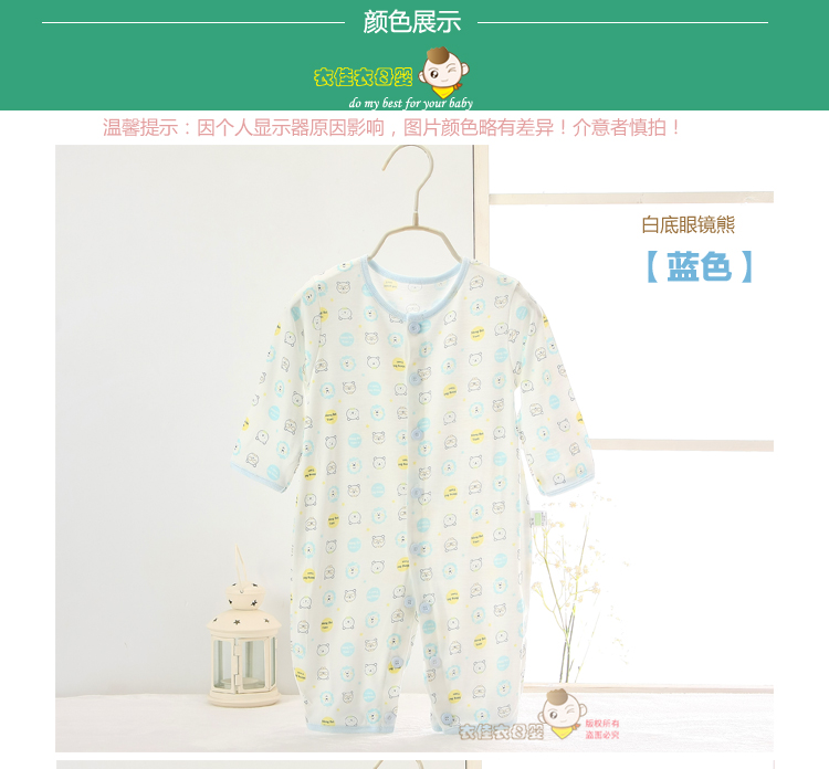 Nam giới và phụ nữ bé bé onesies mùa hè phần mỏng dài tay tre sợi đóng hip-hop quần áo trẻ sơ sinh có thể mở sneakers