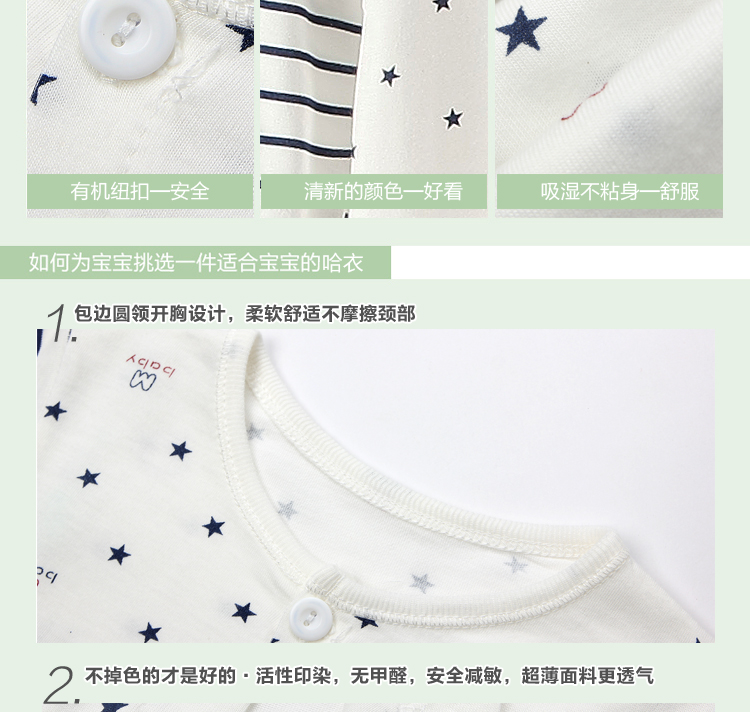 Mùa hè mỏng bé sợi tre jumpsuit dài tay áo mở người đàn ông và phụ nữ bé sơ sinh quần áo điều hòa không khí đồ ngủ quần áo trẻ sơ sinh cao cấp